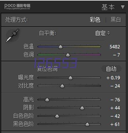 多彩电源适配器