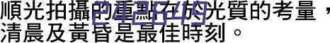 威海建设集团股份有限公司混凝土分公司