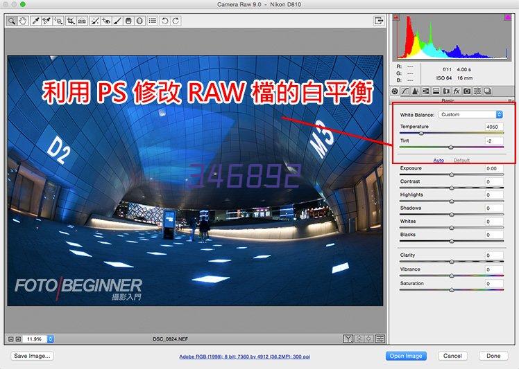 推进系统性数字化建设 赋能建筑业高质量发展