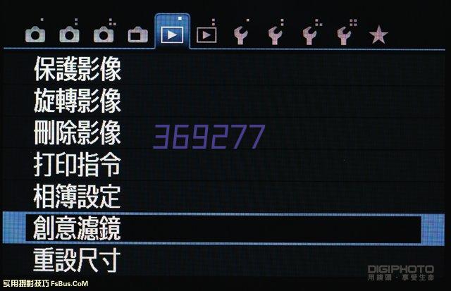 理光A4黑白激光打印机SP330DN