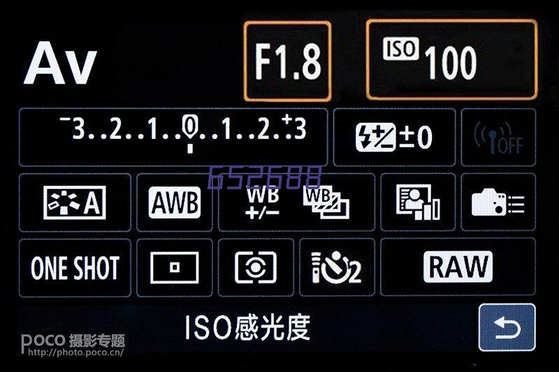 特罗塔门多斯