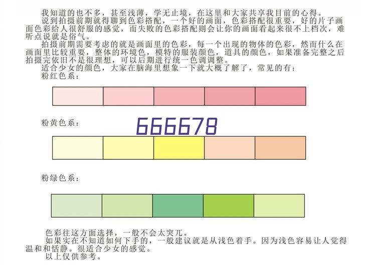 肉制品烘干解决方案