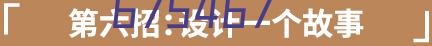 完善节能审查制度建设 把好节能降碳“源头关”