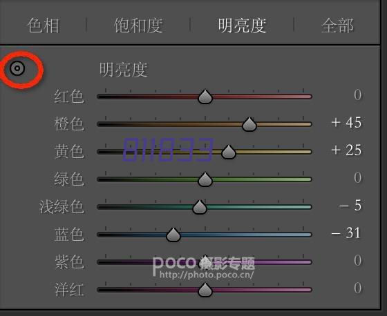 宾利添越  升级Jbom超级100目头段 让V8浑厚的声浪释放出来