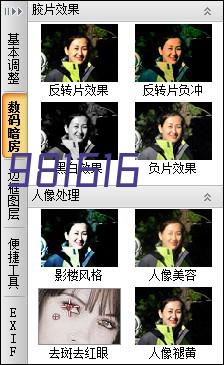 重庆家和建材车间喷雾降尘设备